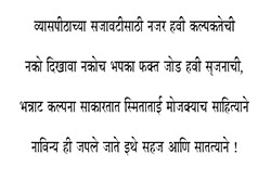 Ideal Stage Decoration